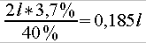 Формула водочного эквивалента